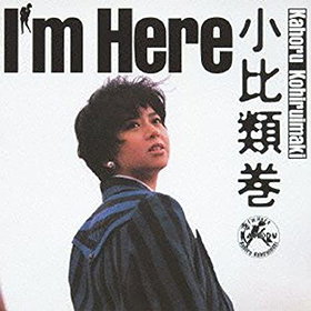 I'm Here (1987)