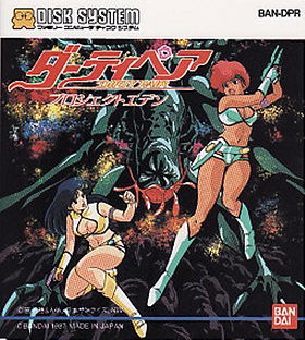 Dirty Pair: Project Eden 