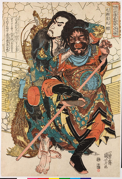 Kong Ming 
