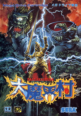 大魔界村 (Ghouls'n Ghosts)