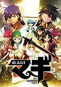 Magi: The Kingdom of Magic