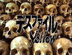 Death Files: Yellow