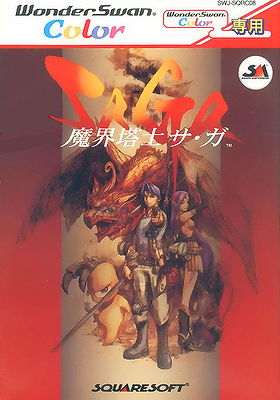 Makai Toushi SaGa