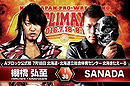 Hiroshi Tanahashi vs. SANADA (NJPW, G1 Climax 26 Day 1
