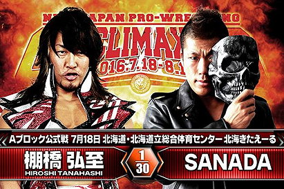 Hiroshi Tanahashi vs. SANADA (NJPW, G1 Climax 26 Day 1