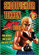 Shootfighter Tekken: Round 2