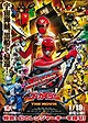 Tokumei Sentai Go-Busters vs. Kaizoku Sentai Gokaiger