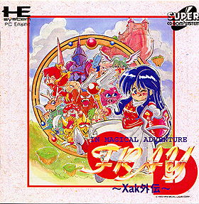 Fray in Magical Adventure