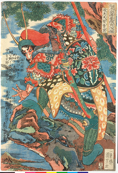 Li Gun 