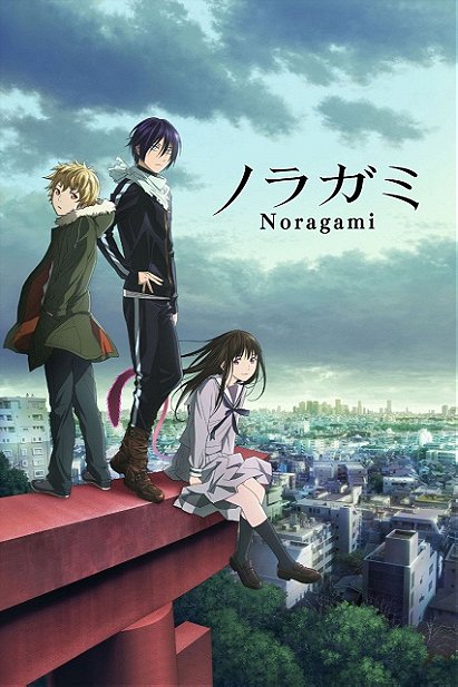 Noragami (2014)