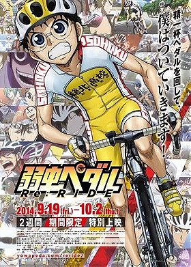 Yowamushi Pedal Re: Ride