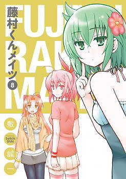  Fujimura-kun Meitsu   