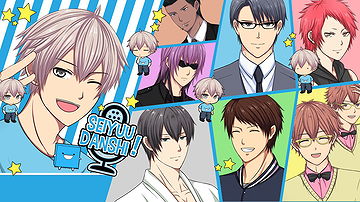 Sukisyo! First Limit ~ Yaoi game ~ Otome game br e +