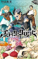 Black Clover Volume 7: A Meeting of the Magic Knight Captains