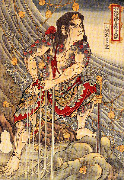 Tong Wei 