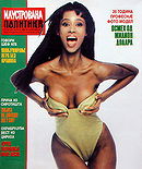 Iman