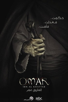 Farouk Omar