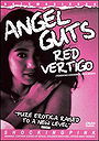 Angel Guts: Red Vertigo