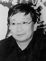 Haruo Yamashita