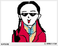Mindlider163