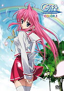 Gift: Eternal Rainbow