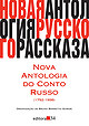 Nova antologia do conto russo (1792-1998)