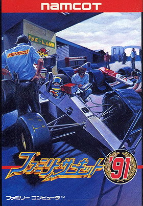 Family Circuit '91 (JP)