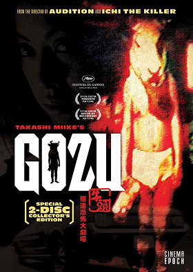 Gozu: Special 2-Disc Collector's Edition