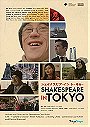 Shakespeare in Tokyo