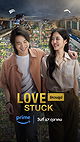 Love Stuck