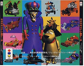 Wacky Races - Chiki Chiki Machine Mou-Race (Japan)