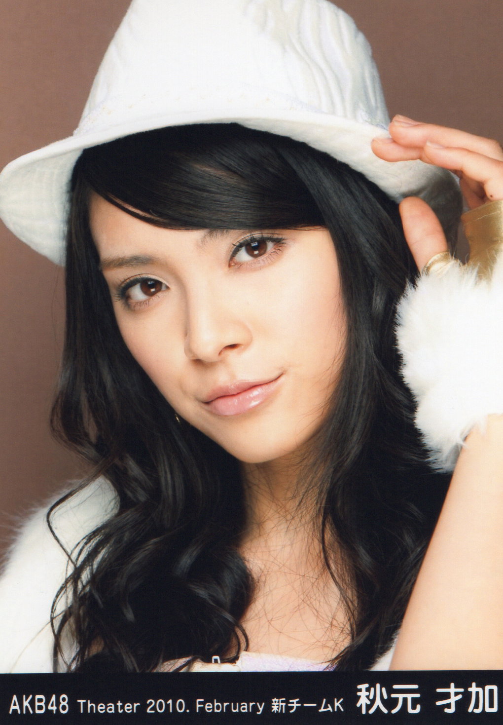Sayaka Akimoto