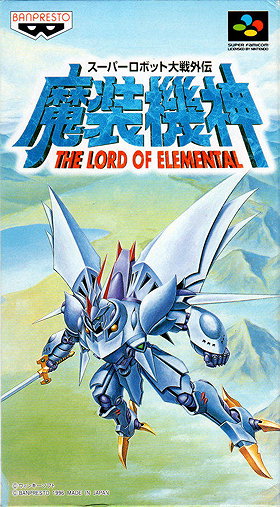 Super Robot Wars Gaiden: Masou Kishin - The Lord of Elemental