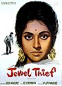 Jewel Thief                                  (1967)