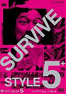 Survive Style 5+