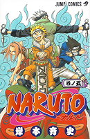 Naruto, Volume 5