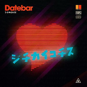 Datebar (Self-released Track)
