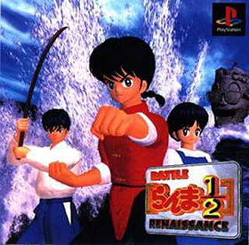 Ranma 1/2 Battle Renaissance