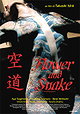 Flower & Snake