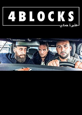 4 Blocks