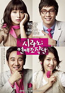 Cyrano Agency