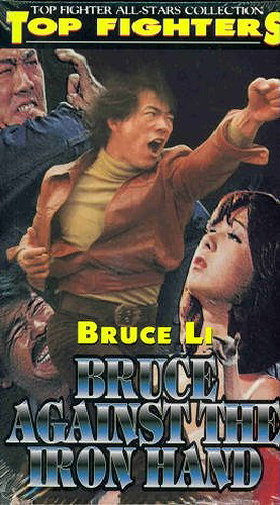 Bruce Against the Iron Hand