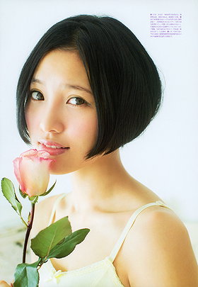 Haruka Kodama