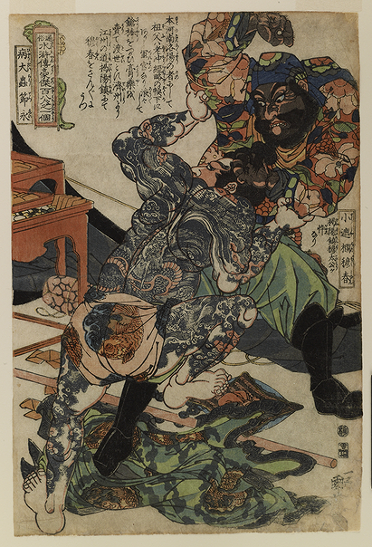 Mu Chun 