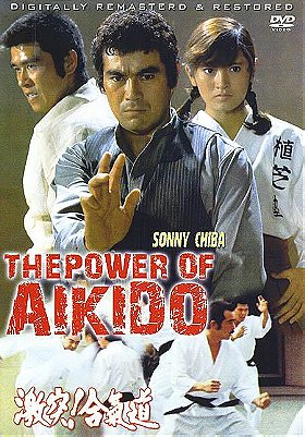 The Power of Aikido
