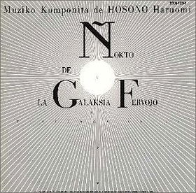 Nokto De La Galaksia Fervojo