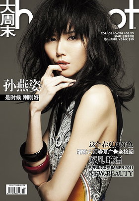 Stefanie Sun