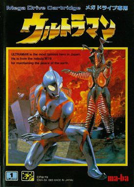 Ultraman