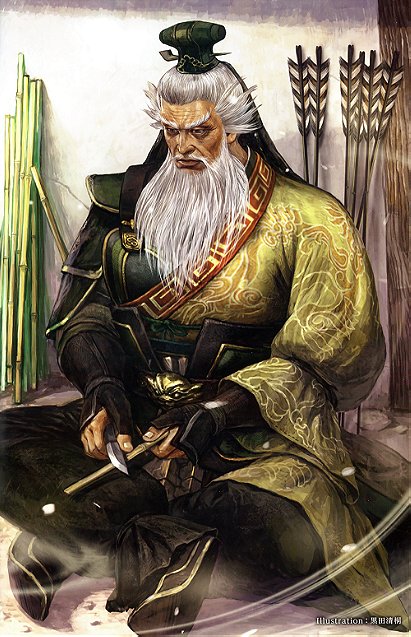 Huang Zhong (Dynasty Warriors)