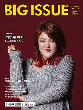 Guk-joo Lee